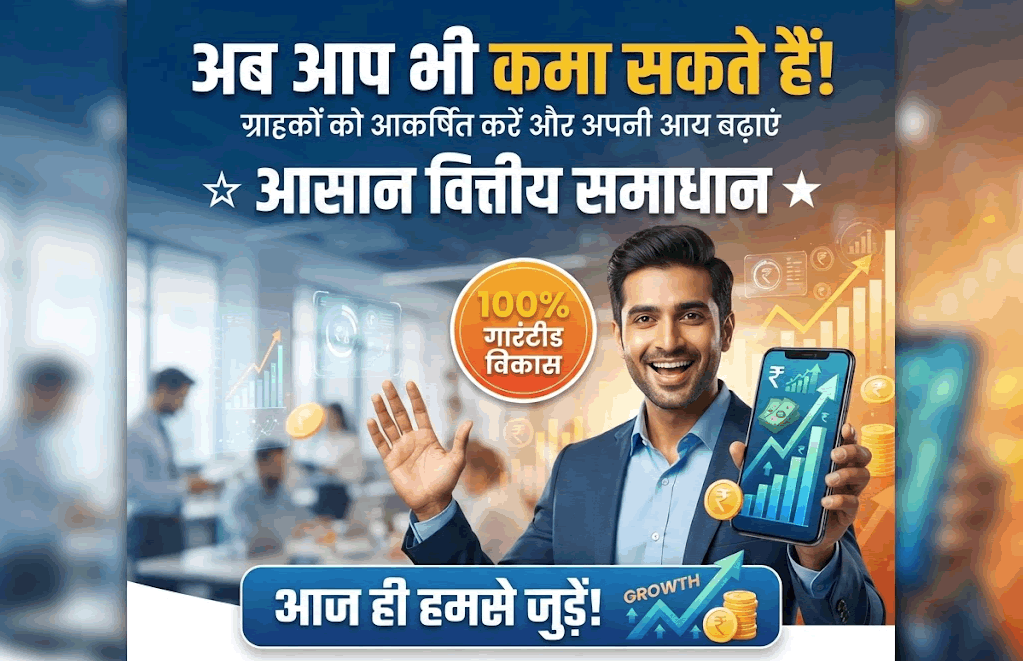 ऑनलाइन टाइपिंग वर्क बैनर